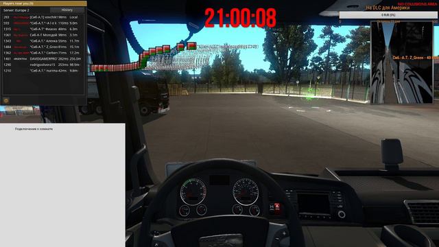 Конвой в Euro Truck Simulator 2 MP смотреть онлайн