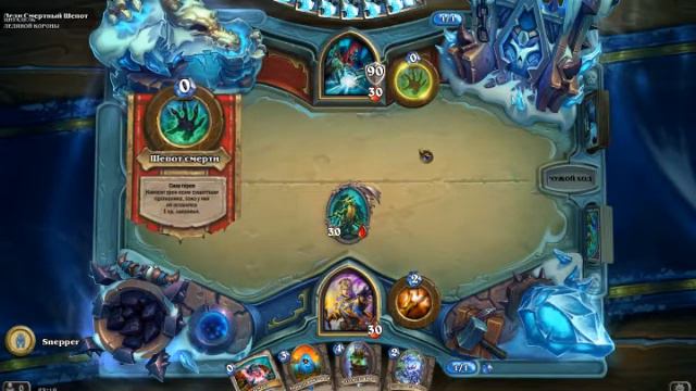 Hearthstone [ Проходим Цитадель ледяной короны ч.2] смотреть онлайн