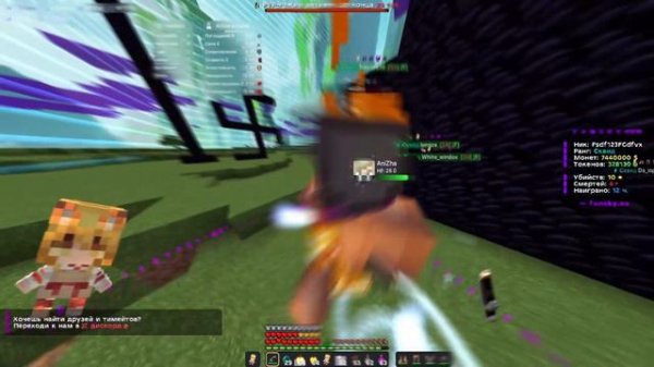 top clan // funsky // PvP // HvH