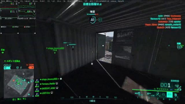 【Battlefield 2042】 P90