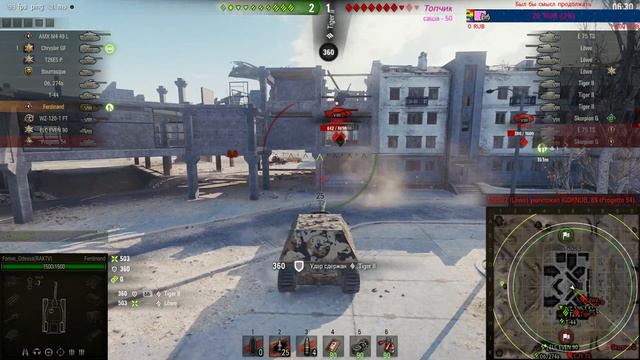 Вылазки С Алкашами ))) + Голосовой чат World of Tanks 2021 смотреть онлайн