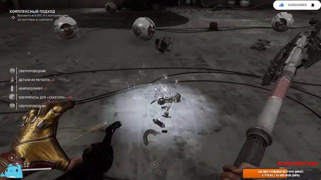 😼Atomic Heart | Инстинкт истребления #2😼 смотреть онлайн