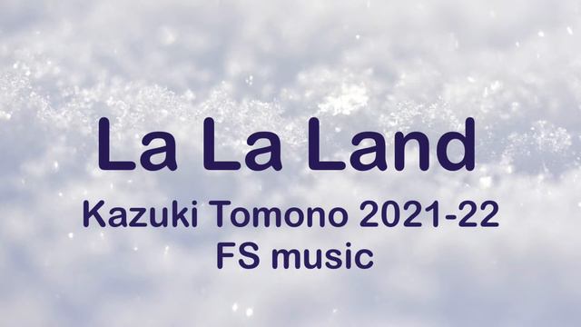 Kazuki Tomono 21-22 FS music La La Land 友野一希　ララランド смотреть онлайн