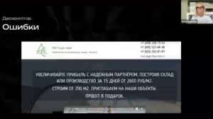 Елена Арикова впервые выступила на форуме «Эксперты нового времени» 20 сентября в Москве