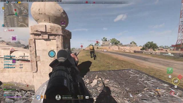 До самого последнего - Call of Duty Warzone 2 DMZ смотреть онлайн