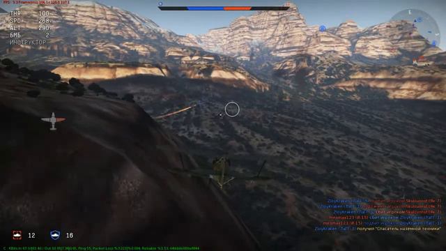 War Thunder#3(Очень плохо)!!! смотреть онлайн
