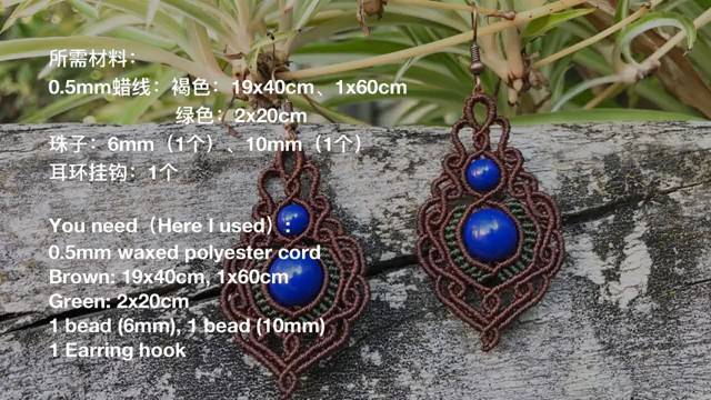 Macrame by Afeng： 2021-11｜Macrame Tutorial｜Macrame Earrings｜Matching earrings for 2021-10 nec смотреть онлайн