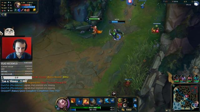 🎭 ЮМИ на "PBE" ➠ [ БЕЗ РУГАТЕЛЬСТВ ] ➠ League of Legends 😈 смотреть онлайн