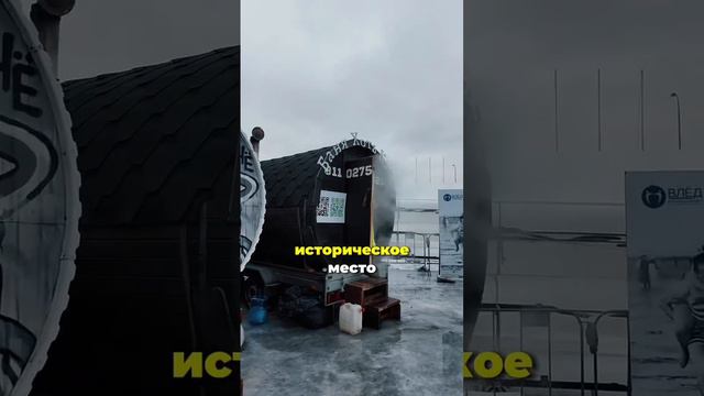 Питерские движения и зимнее плавание #питер #путешествие #рецепт #лайфхак #борисовтв #borisovtv смотреть онлайн