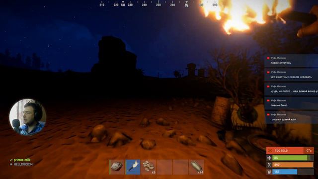 🎮🔴стрим по Rust🔋продолжаем развиваться! смотреть онлайн