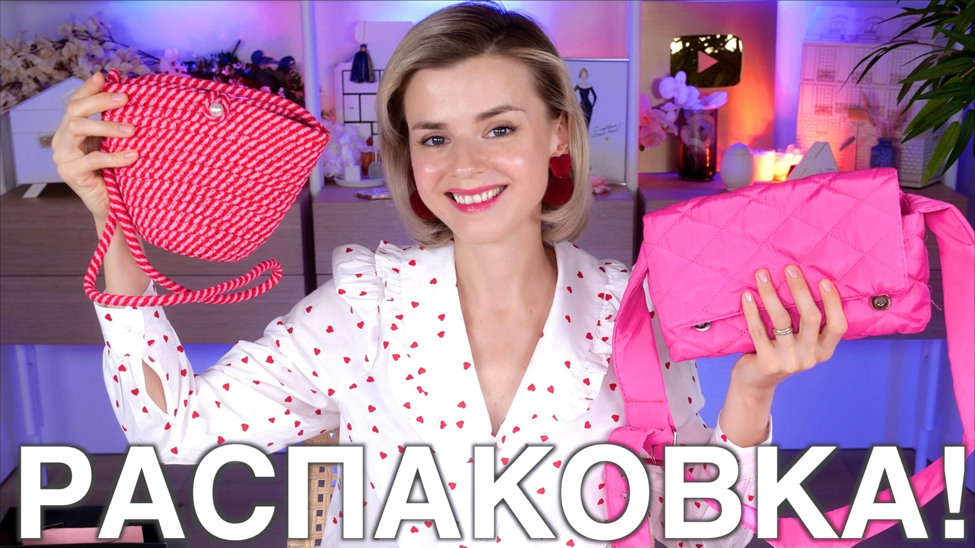 РАСПАКОВКА НОВОЙ КОСМЕТИКИ! ОГРОМНЫЕ БЛОГЕРСКИЕ РАССЫЛКИ с НОВИНКАМИ! смотреть онлайн