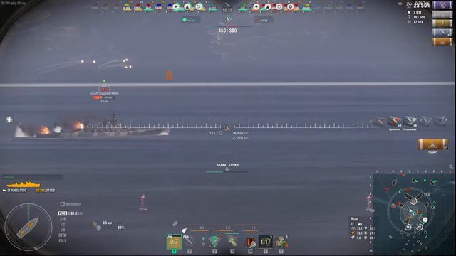 ADRIATICO 2! WORLD OF WARSHIPS! #worldofwarships #wows смотреть онлайн