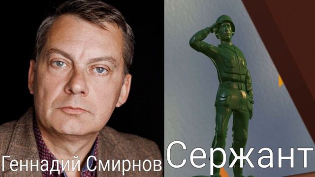 Кто озвучивал_ История Игрушек 2 (1999)(mp4 смотреть онлайн