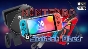 Nintendo Switch Oled 2024 | Прошитая + Распаковка ASMR + несколько аксессуаров