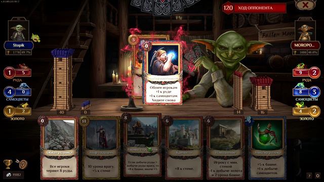 Magic Towers Card Game - Magic Alchemy смотреть онлайн