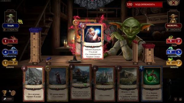 Magic Towers Card Game - Magic Alchemy