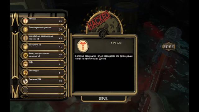 ⚠ СПАСАТЕЛЬ ЛЕСА ⚠ BIOSHOK ⚠ Ч. 5 ⚠ смотреть онлайн