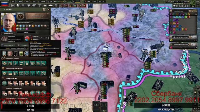 Hearts of Iron IV: Economic Crisis №2 смотреть онлайн