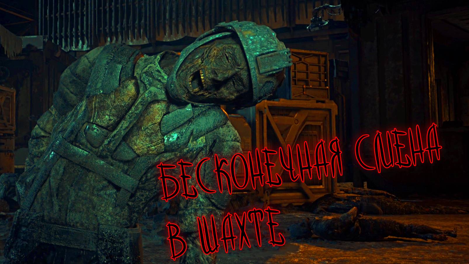 The Callisto Protocol ➭ ОПЯТЬ ОДНИ В ПУСТОМ ПОСЕЛКЕ смотреть онлайн