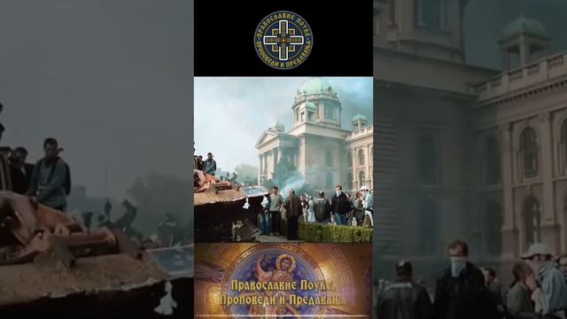 OTAC JOVAN PLAMENAC O PROBLEMU OTETE DECE !!!AKO NE USTANEMO SAD ONDA KAD !!! смотреть онлайн