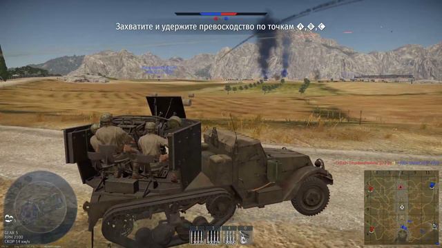War Thunder / стрим Вар Тандер / ТУНДРА / РБ / США / СССР / 18+ смотреть онлайн