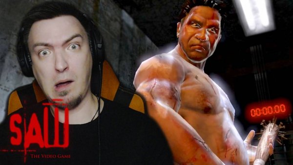 ПЕРВЫЙ БОСС ► Saw The Video Game #7