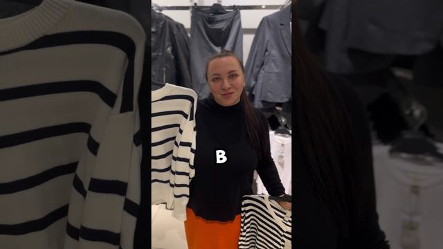 Как выбрать самую трендовую полоску этого сезона