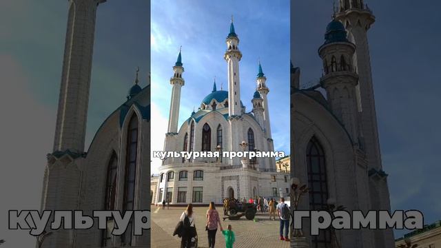 Хочешь с нами? Пиши в комментариях слово ТУР — я вышлю тебе программу и условия!*выезд из Самары смотреть онлайн