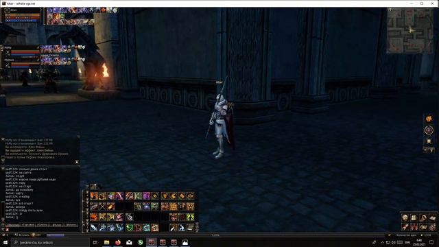 Lineage II Valhalla смотреть онлайн