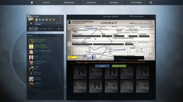 крафт AWP | Sun in Leo!!! смотреть онлайн