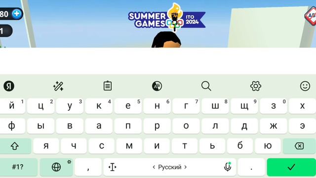 играю в I the one смотреть онлайн