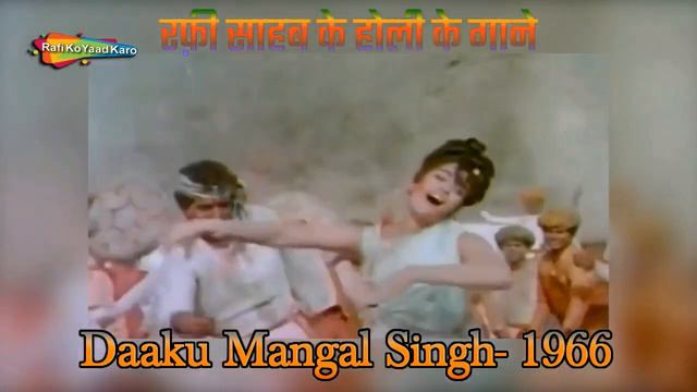 Holi Ke Rang Mohammed Rafi Ke Sang 18 Gaane Holi Ke смотреть онлайн