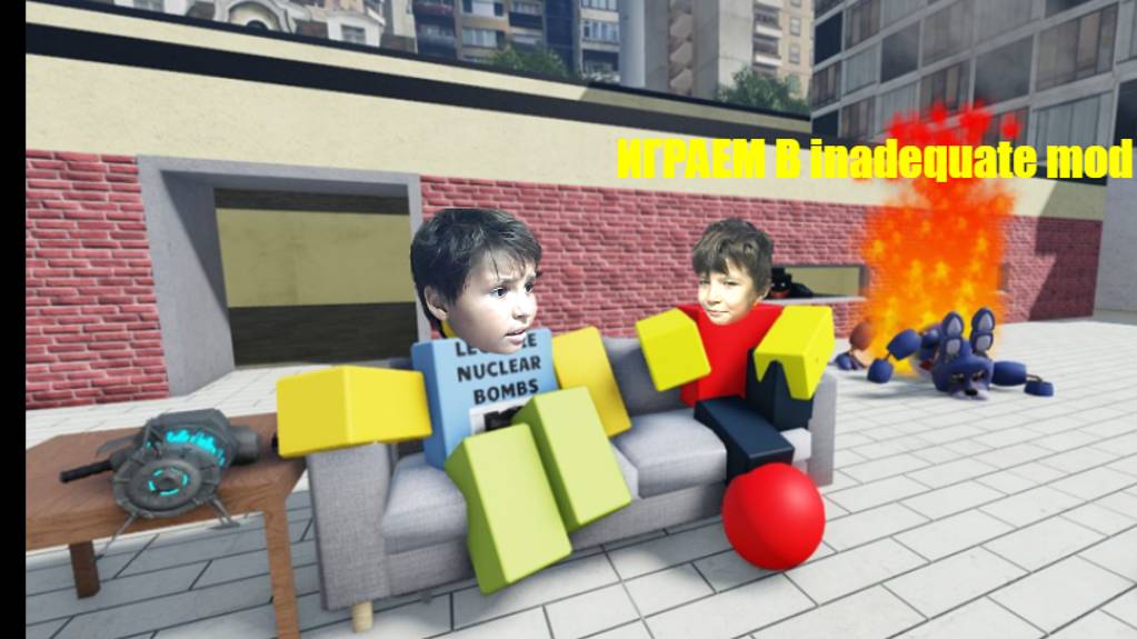 стрим Inadequate Mod С ТИМУРОМ И С...