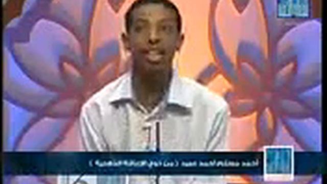 احمد مسلم احمد عبيد AHMED MUSLIM AHMED UBAID смотреть онлайн