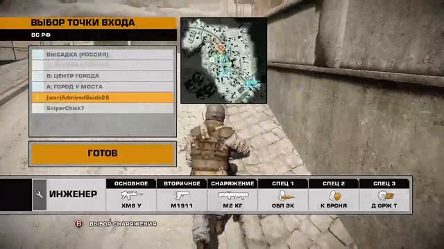 Battlefield: Bad Company 2 Xbox One S 25.09.2018 C ~ | смотреть онлайн