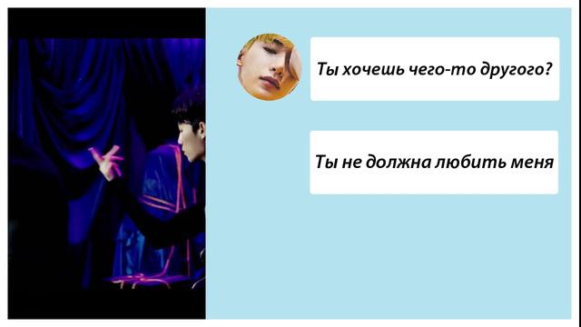 WONHO - Open Mind ПЕРЕВОД НА РУССКИЙ (рус саб) смотреть онлайн