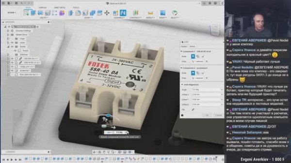 СТРИМ. Моделируем Детали Для 3д Принтера ZAV и Не Только
