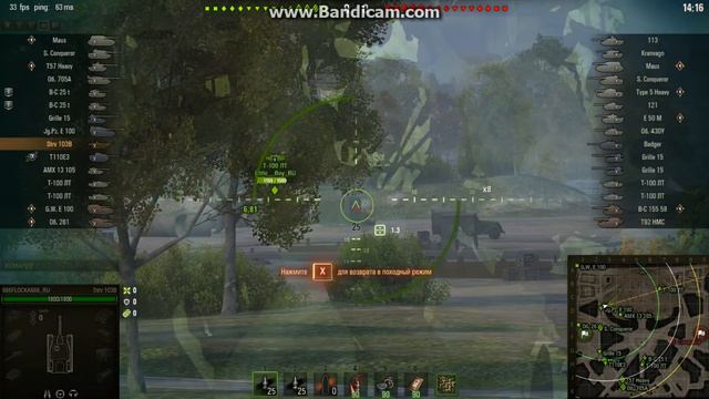 WOT- обзор Шведской Пт-сау 10-ого уровня STRV103B