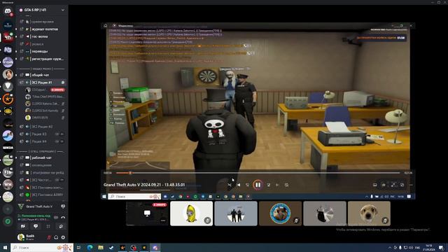 Рапорт №2 смотреть онлайн