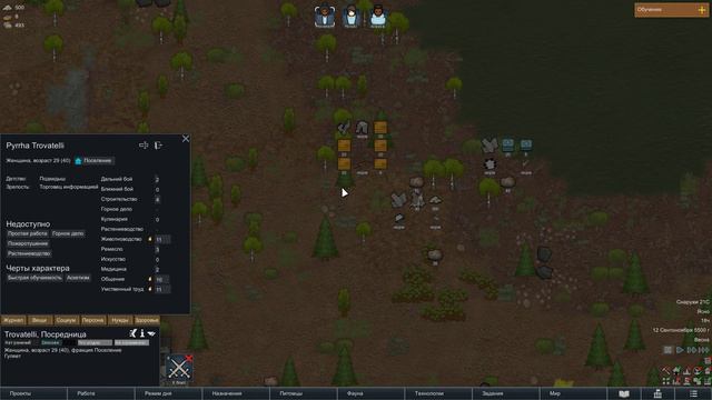 RimWorld Прохождение МАКСИМАЛЬНАЯ СЛОЖНОСТЬ В ТАЙГЕ! смотреть онлайн