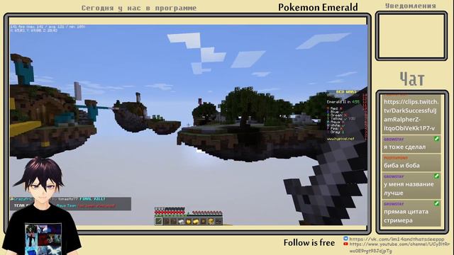 Minecraft Hypixel Bed wars смотреть онлайн