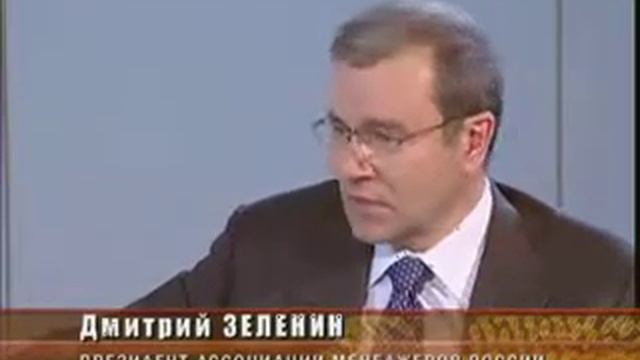 Президент Ассоциации Менеджеров Дмитрий ЗЕЛЕНИН в программе «ИСТОЧНИК УСПЕХА» на канале «Про Бизнес смотреть онлайн