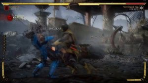 Большой комбо гайд на скорпиона МК11 ("Жгучая Ярость") / Scorpion combo