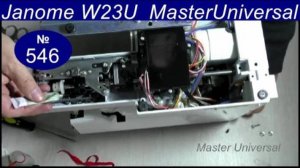 Как смазать швейную машину густой и жидкой смазкой, Janome MY EXCEL W23U. Часть.2. Видео №546.
