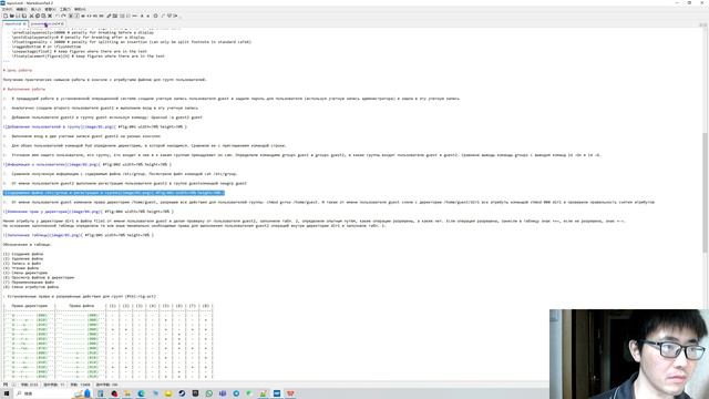 lab3-Презентация смотреть онлайн