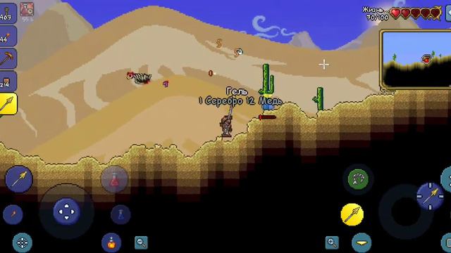 ТЕРРАРИЯ 1.4 Иследование мира и пещер. смотреть онлайн