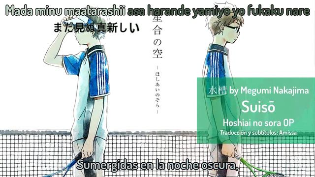 Suisō - Megumi Nakajima - Hoshiai no sora OP FULL Sub español смотреть онлайн