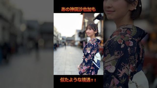 生々しい不倫会話が飛び交う篠田麻里子 まさか飛降自殺？！ あの神田沙也加さんも似たような境遇だったのでは…？ смотреть онлайн