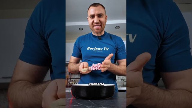 Господин «Оливье» Поделитесь своими «фишками» в комментариях ⬇️Реклама ERID: 2Vtzqwqt387 #ольвье смотреть онлайн