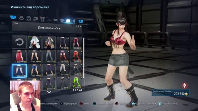 Стрим - Примерочная в Tekken 7 | VT GAMES смотреть онлайн